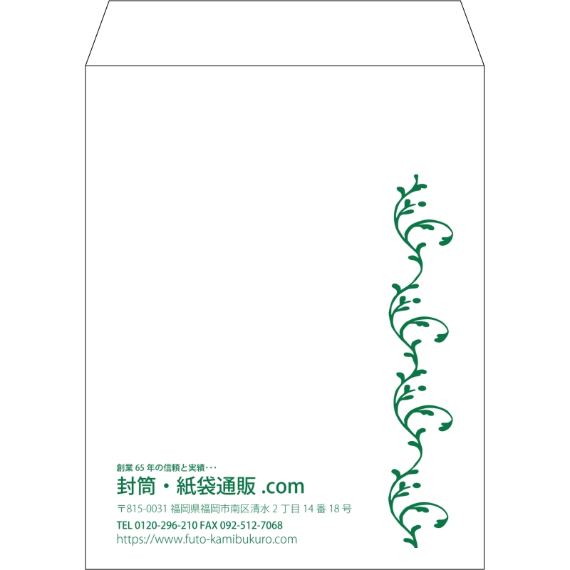 デザイン #v_lef_obi_2