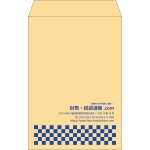 【既製品】角20(229x324mm)（〒枠なし）