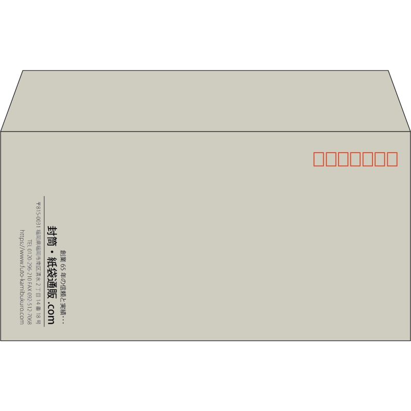 【既製品】洋長3(235x120mm)（〒枠あり）