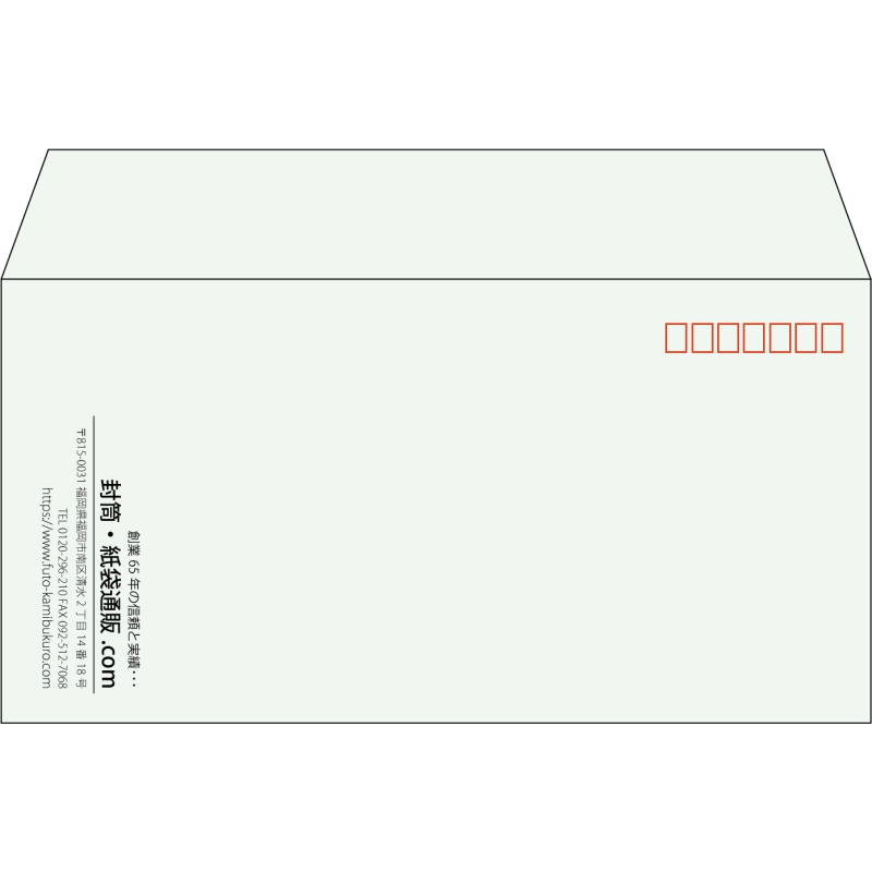 【既製品】洋長3(235x120mm)（〒枠あり）