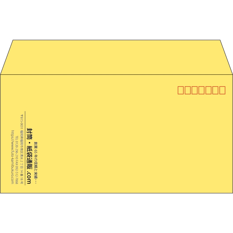 【既製品】洋長3(235x120mm)（〒枠あり）