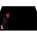 【既製品】洋長3(235x120mm)（〒枠なし）
