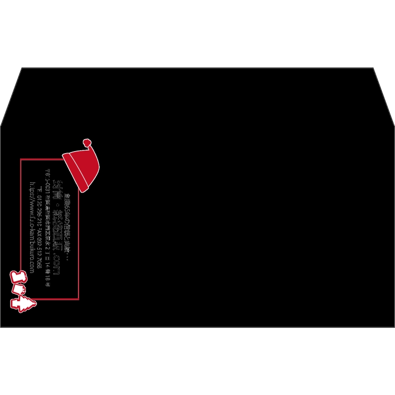 【既製品】洋長3(235x120mm)（〒枠なし）