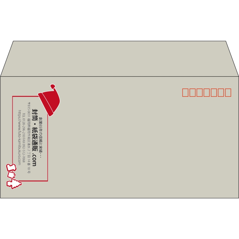 【既製品】洋長3(235x120mm)（〒枠あり）
