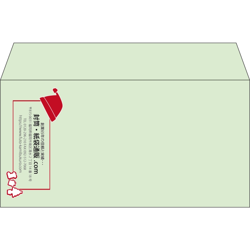 【既製品】洋長3(235x120mm)（〒枠なし）