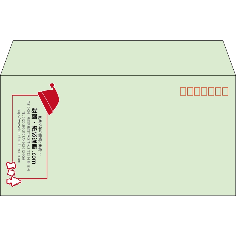 【既製品】洋長3(235x120mm)（〒枠あり）