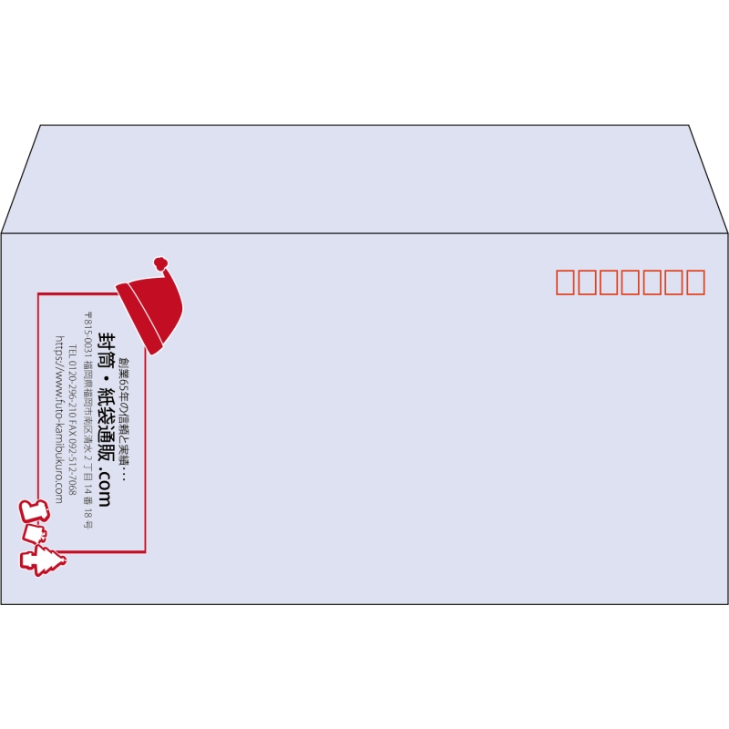 【既製品】洋長3(235x120mm)（〒枠あり）