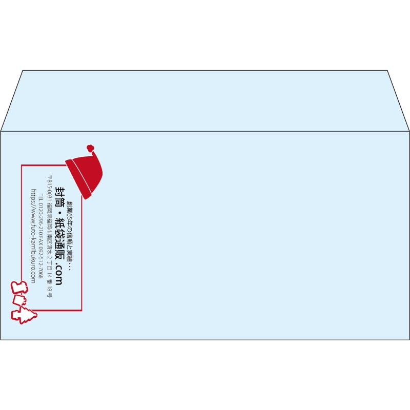 【既製品】洋長3(235x120mm)（〒枠なし）