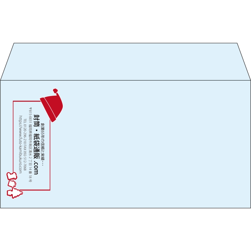 【既製品】洋長3(235x120mm)（〒枠なし）