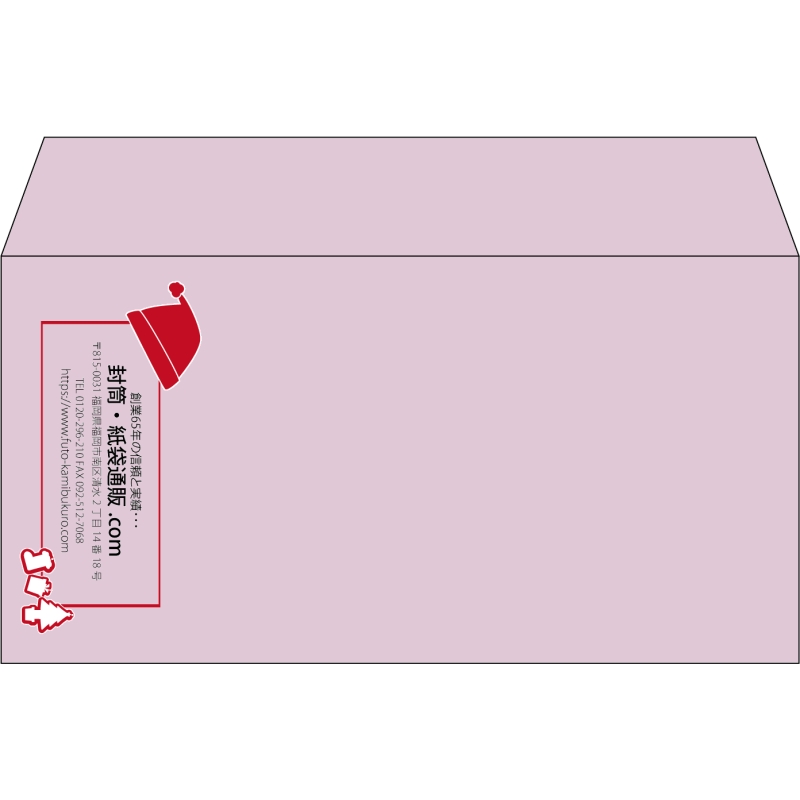 【既製品】洋長3(235x120mm)（〒枠なし）