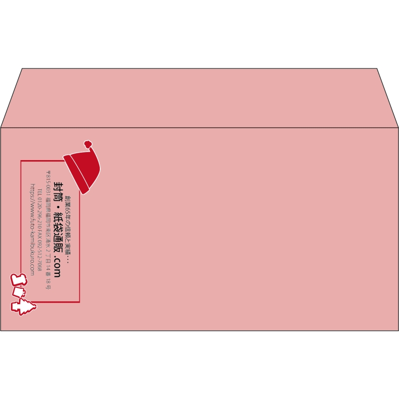 【既製品】洋長3(235x120mm)（〒枠なし）