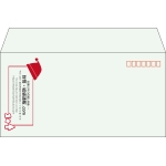 【既製品】洋長3(235x120mm)（〒枠あり）