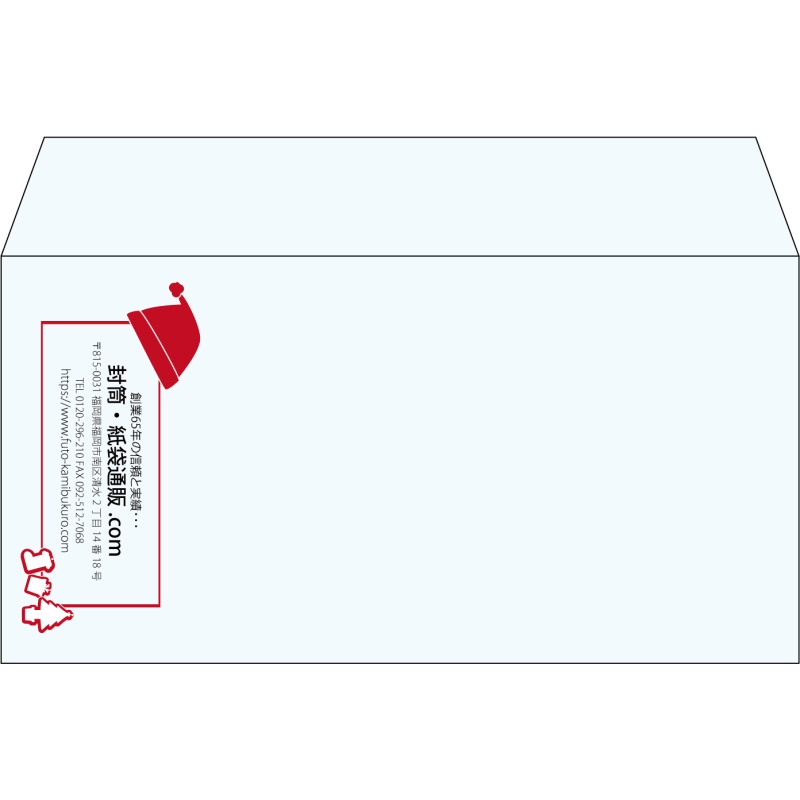 【既製品】洋長3(235x120mm)（〒枠なし）