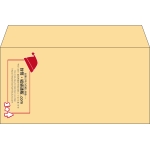 【既製品】洋長3(235x120mm)（〒枠なし）