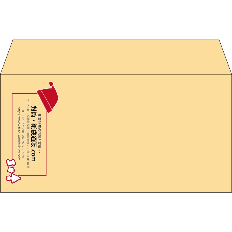 【既製品】洋長3(235x120mm)（〒枠なし）