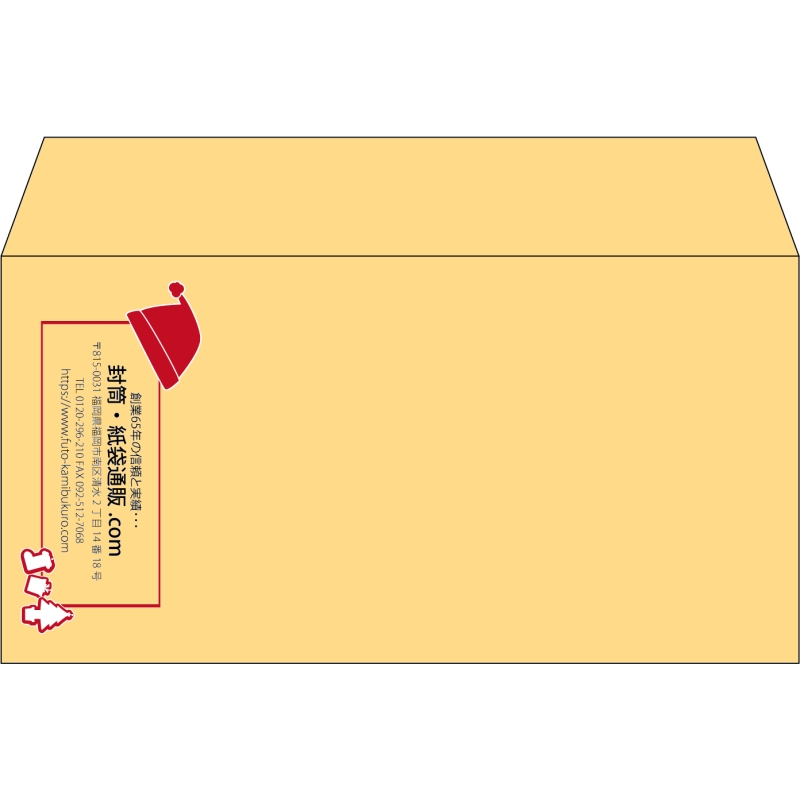 【既製品】洋長3(235x120mm)（〒枠なし）