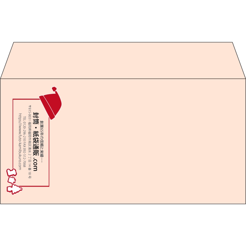 【既製品】洋長3(235x120mm)（〒枠なし）