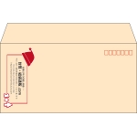 【既製品】洋長3(235x120mm)（〒枠あり）