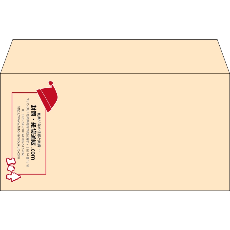 【既製品】洋長3(235x120mm)（〒枠なし）