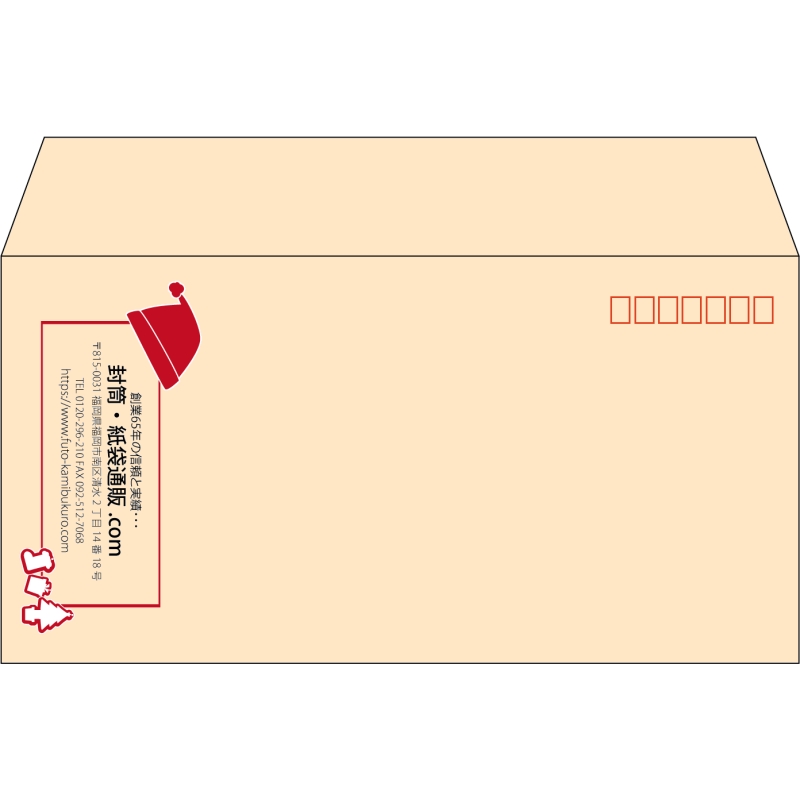 【既製品】洋長3(235x120mm)（〒枠あり）