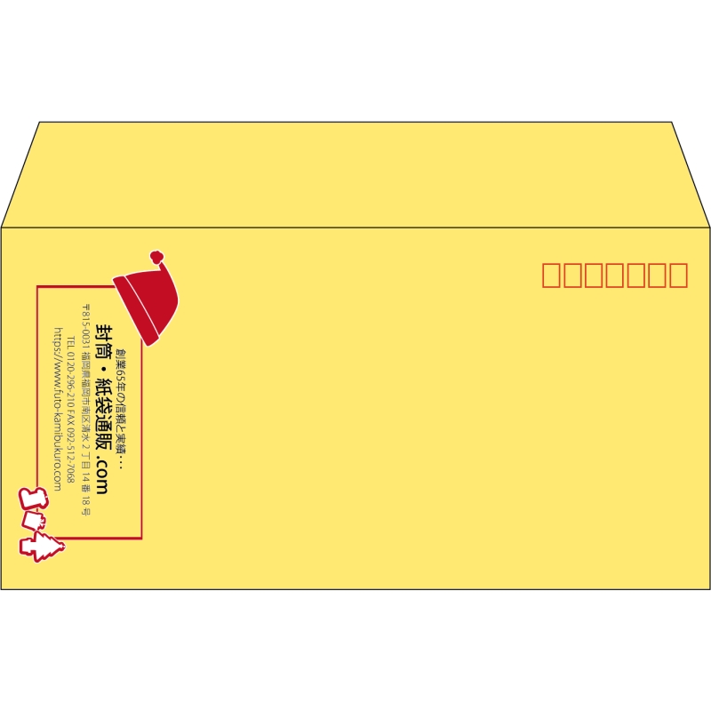 【既製品】洋長3(235x120mm)（〒枠あり）