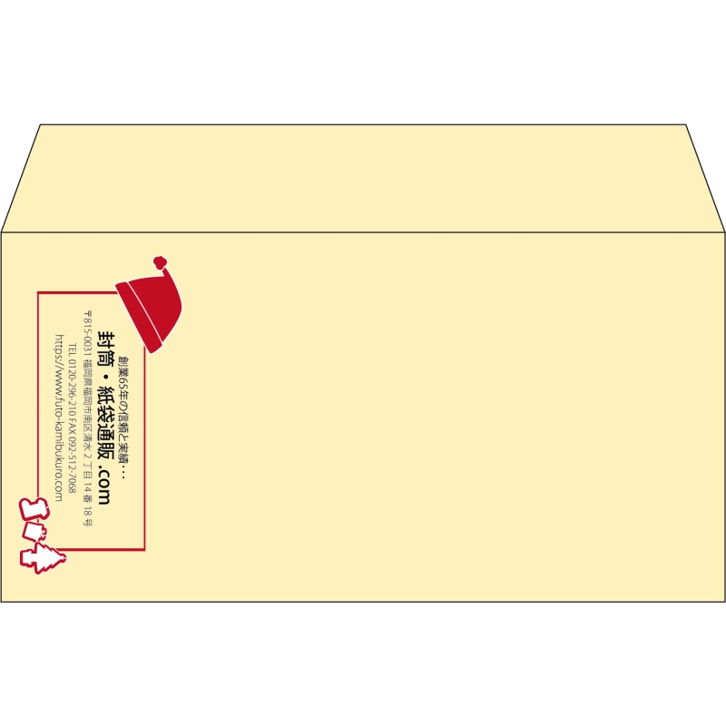 【既製品】洋長3(235x120mm)（〒枠なし）
