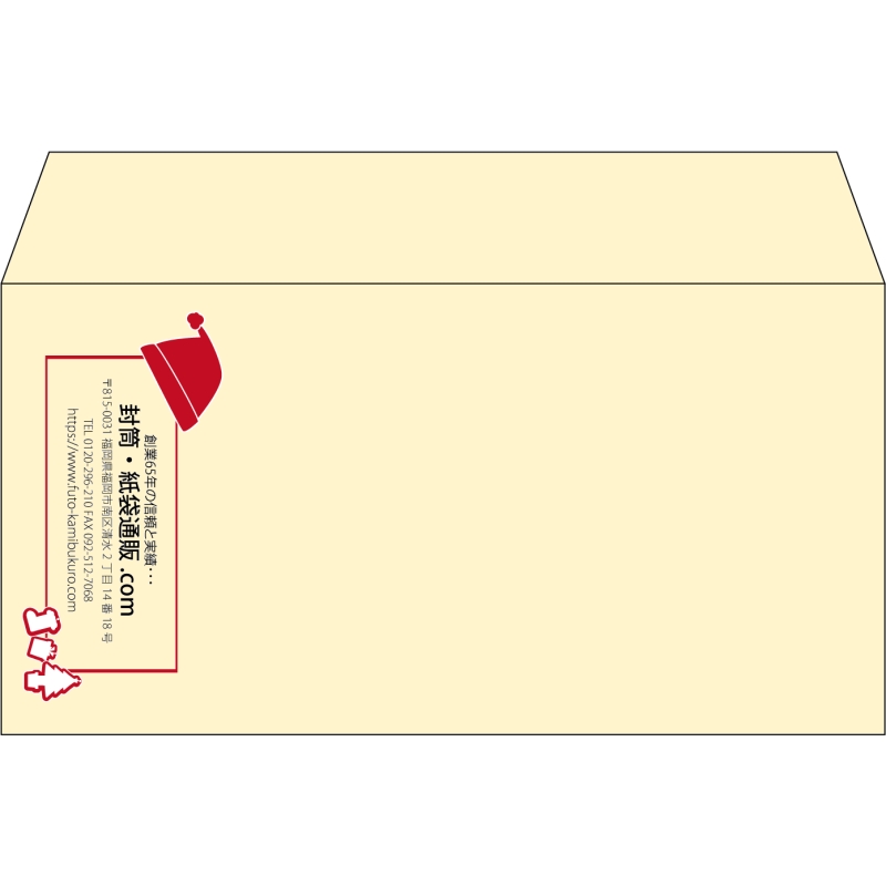 【既製品】洋長3(235x120mm)（〒枠なし）