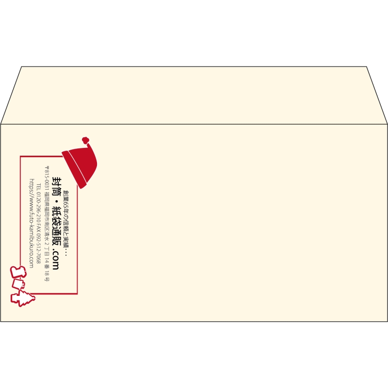 【既製品】洋長3(235x120mm)（〒枠なし）