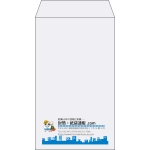 【既製品】角8(119x197mm)（〒枠なし）