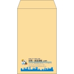 【既製品】角8(119x197mm)（〒枠なし）