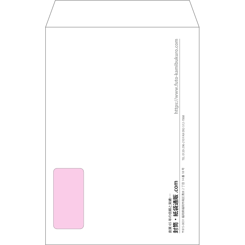 【オリジナル封筒】角20窓付き(229x324mm)（〒枠なし）