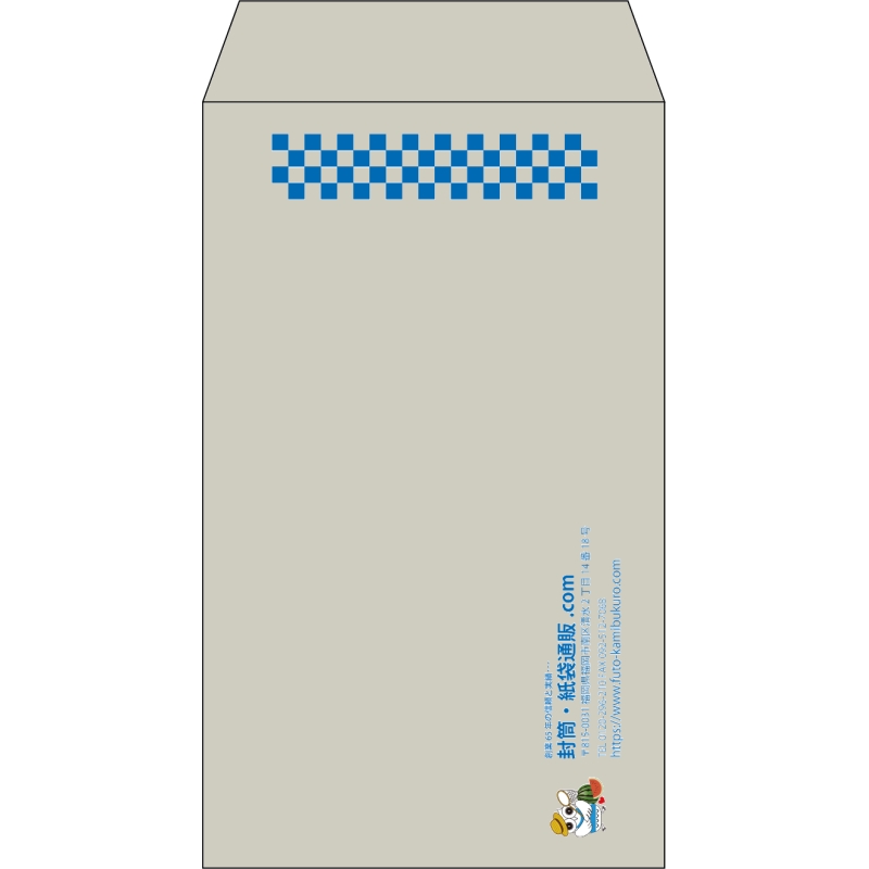 【既製品】角8(119x197mm)（〒枠なし）