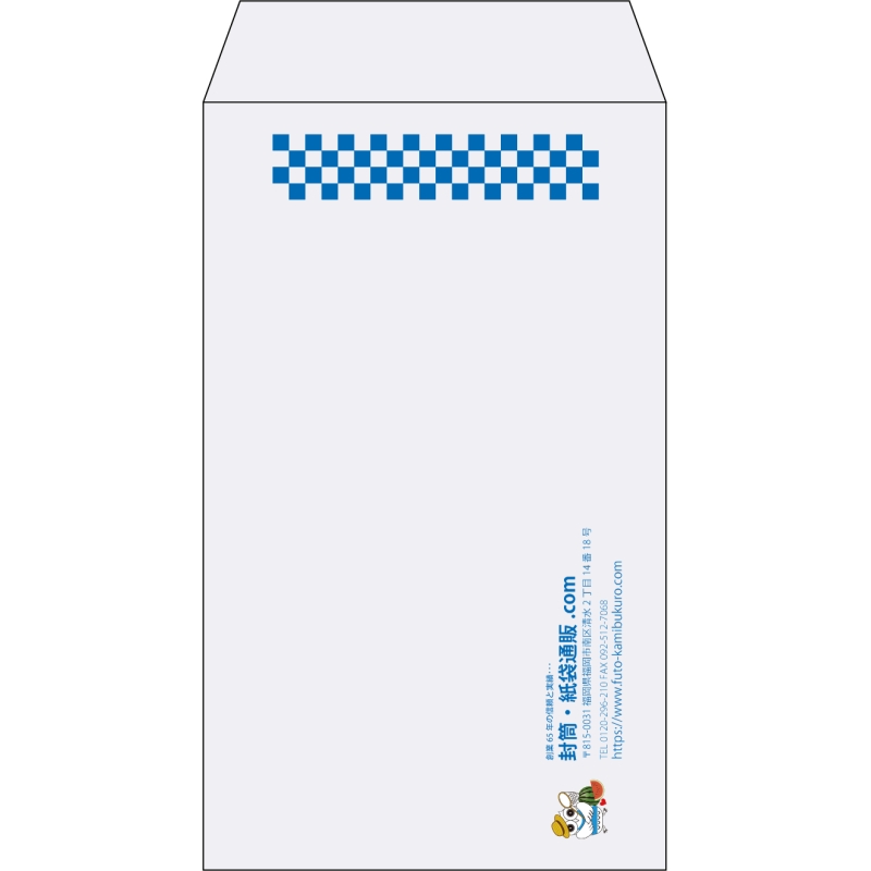 【既製品】角8(119x197mm)（〒枠なし）