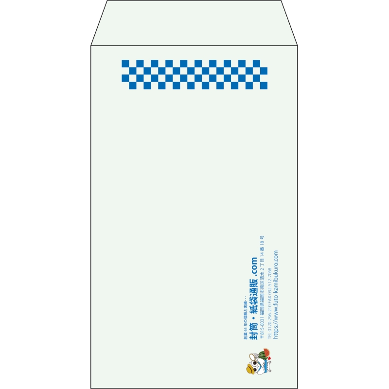 【既製品】角8(119x197mm)（〒枠なし）