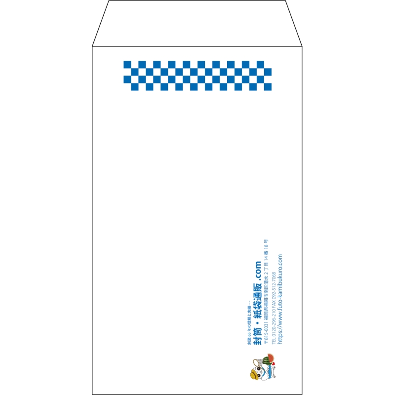 【既製品】角8(119x197mm)（〒枠なし）