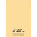 【既製品】角A3(340x445mm)（〒枠なし）