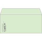 【既製品】洋4(235x105mm)（〒枠なし）