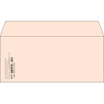 【既製品】洋4(235x105mm)（〒枠なし）