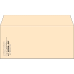 【既製品】洋4(235x105mm)（〒枠なし）
