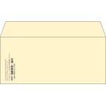 【既製品】洋4(235x105mm)（〒枠なし）