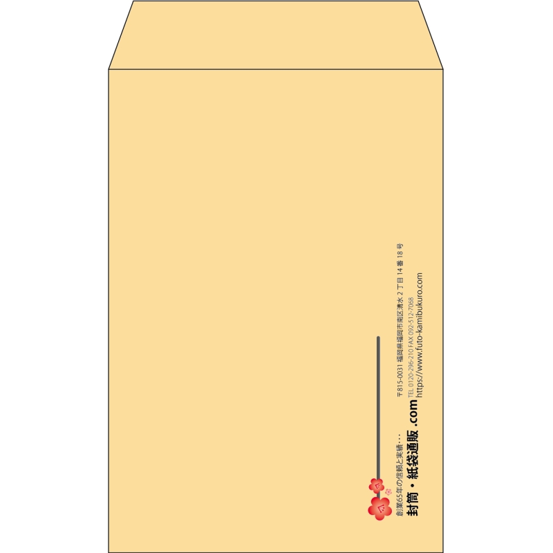 【既製品】角7(142x205mm)（〒枠なし）