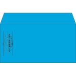 【既製品】洋長3(235x120mm)（〒枠なし）