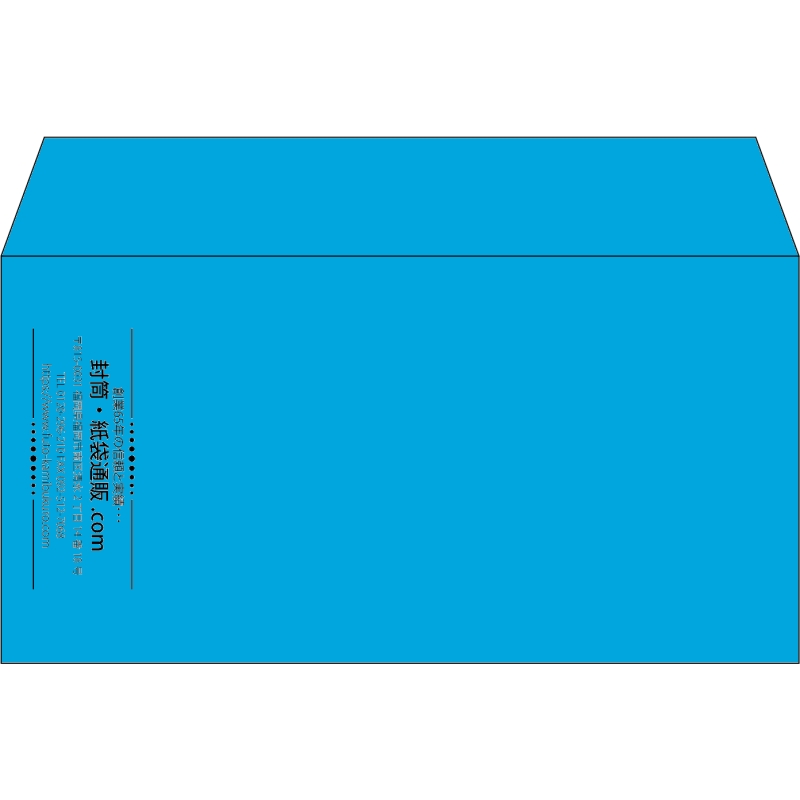 【既製品】洋長3(235x120mm)（〒枠なし）