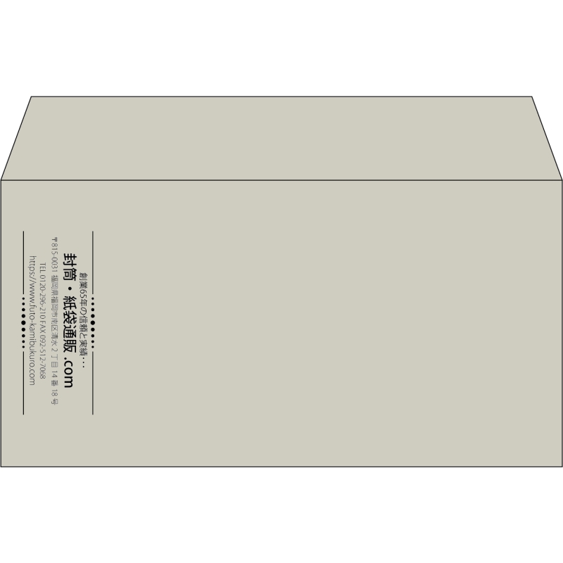 【既製品】洋長3(235x120mm)（〒枠なし）