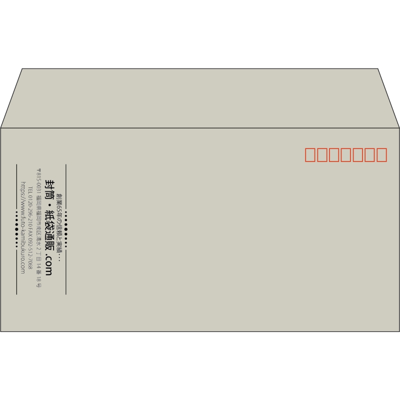 【既製品】洋長3(235x120mm)（〒枠あり）