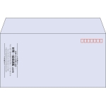 【既製品】洋長3(235x120mm)（〒枠あり）