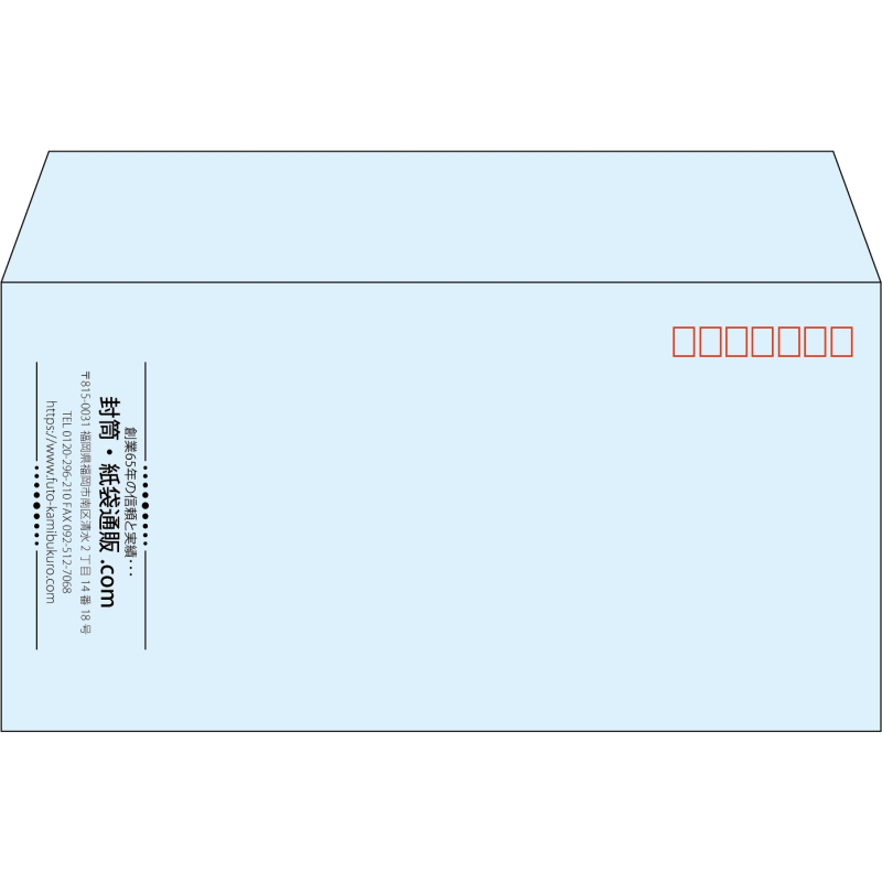 【既製品】洋長3(235x120mm)（〒枠あり）