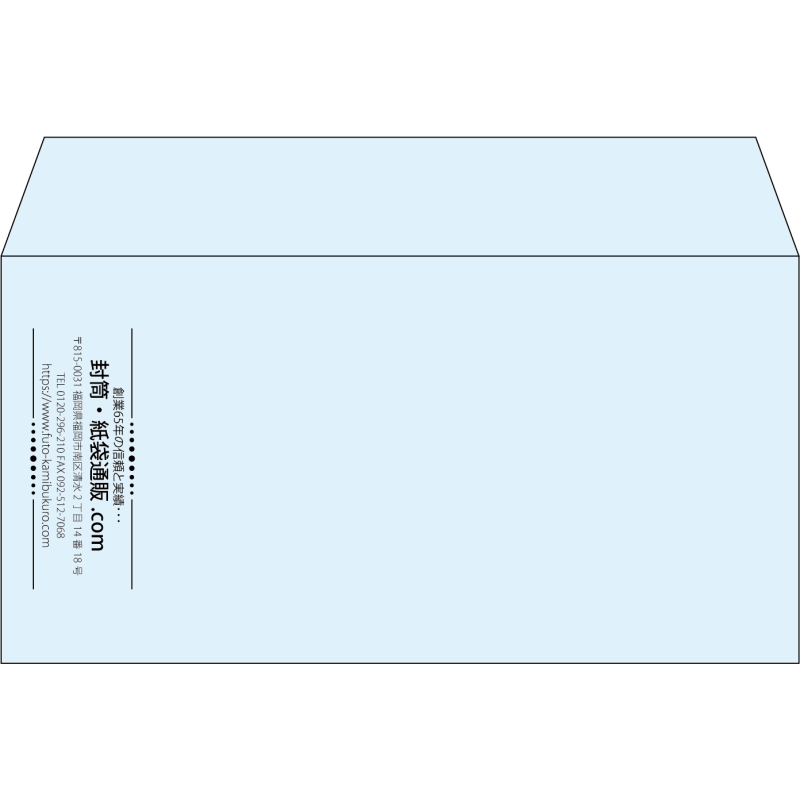 【既製品】洋長3(235x120mm)（〒枠なし）