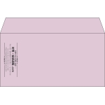 【既製品】洋長3(235x120mm)（〒枠なし）