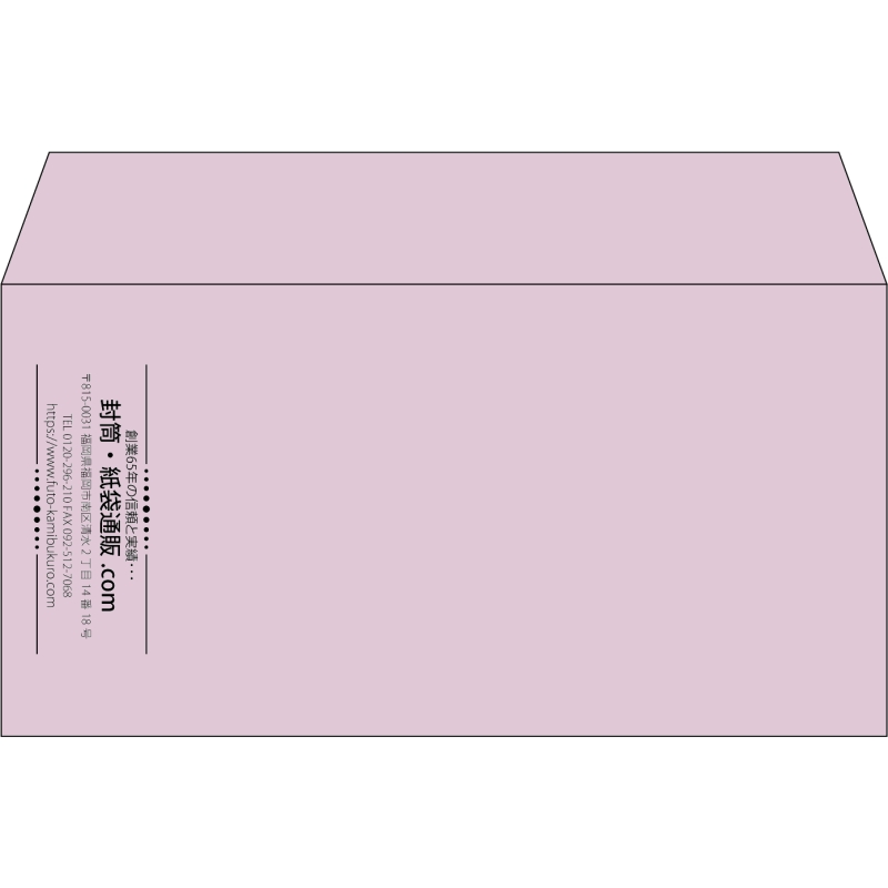 【既製品】洋長3(235x120mm)（〒枠なし）